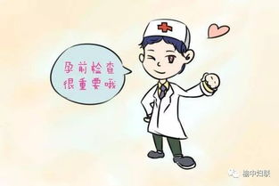 榆中縣婦幼保健服務(wù)中心 免費孕前優(yōu)生健康檢查，為幸福家庭筑起首道防線